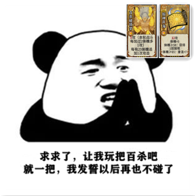 大秦：开局召唤黄金白羊座