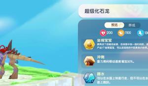 《阿凡達2》手遊新亮相，《龍族幻想》開發商搭騰訊Level Infinite